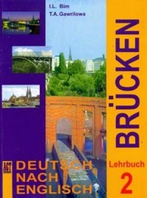 Учебник Немецкий Язык Мосты 1